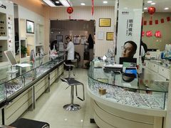 -罗创丹阳眼镜(童卫路店)