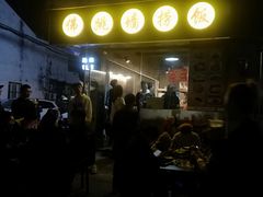 -佛跳墙捞饭(连目巷店)