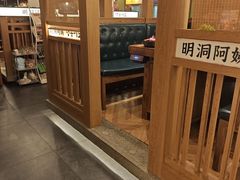 -明洞阿姨·韩式酱蟹烤肉·创意料理(三元桥店)