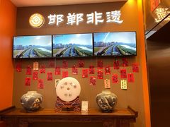 -春满园·邯郸菜发祥地(滏东店)