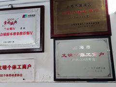 -蘭心餐厅(进贤路店)