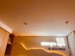 点击看大图 -梵隐SPA