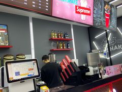 -Supreme tea