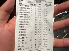 -船家渔(徐州北路店)