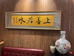 -頂好酒家·经典粤菜(海信广场店)