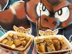 -老day牛杂(官也街总店)