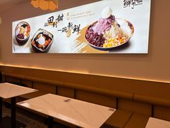 -鲜芋仙(苏州干将店)