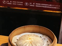 -鑫旺旺汤包(总店)