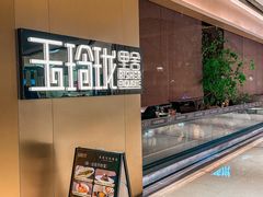 -玉玲珑·里舍(万象城店)