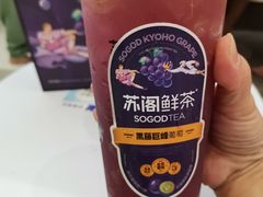 -苏阁鲜果茶(虎门君乐汇店)