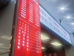 -奉天蚨祥饺子馆
