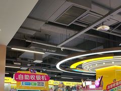 -爱玩嘉年华(龙湖曲江天街店)