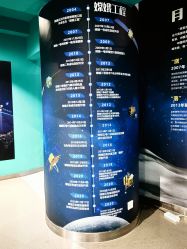 -北京科学中心儿童乐园