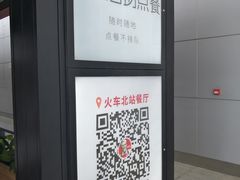 -肯德基(火车北站店)