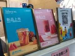 -娃哈哈·奶茶(武林店)