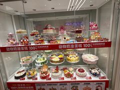 -味多美蛋糕(六里桥店)