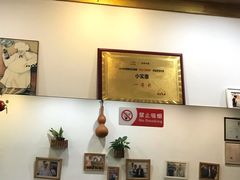 大堂-小实惠嘉(威海路店)