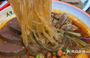 Sichuan-style Spicy Duck Blood and Noodle Soup