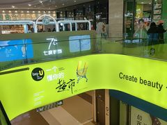 -大连凯丹广场