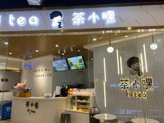 门面-茶小嘿(建业凯旋广场店)