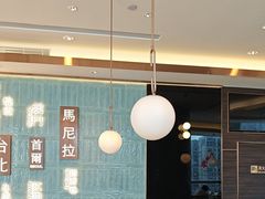 -添好运(武商MALL店)