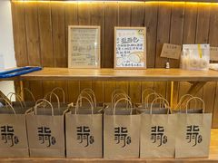 -北羽爱面包·咖啡·甜点·下午茶(艺博店)
