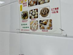 -曼曼汤包(建国西路店)