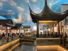 -苏州味道(阳澄湖服务区店)