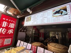 -孝店王酒酿馒头(安昌1店)