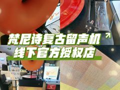 -鹰巢数码EAGLE’S NEST(燕莎店)