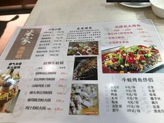 菜单-米家餐厅(长生路店)