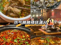 -小饕荟雅安贡椒鱼鲜馆(广福桥店)