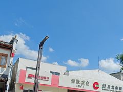 -黄牛肉馆·皖南土菜