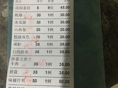 账单-迈姨·潮州菜(麓湖公园店)