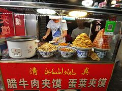 自助取餐区-老马家马蓉蛋菜夹馍·腊牛肉夹馍(回民街店)