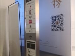 -食之六七·面(朝阳大悦城店)
