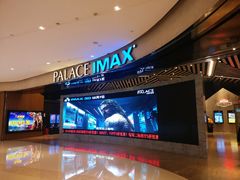 -百丽宫影城(IMAX万象城店)