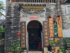 -烟桥私房菜馆(奋哥)