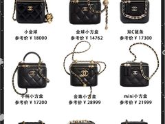 -奢收多·二手奢侈品回收中心(天河店)