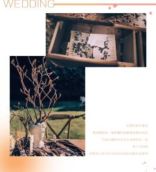 -HELLO你好婚礼婚庆策划