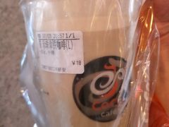 -CoCo都可(湖滨银泰店B区店)