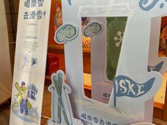 -奈雪的茶(领展中心城店)