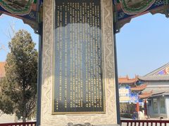 -大悲禅寺