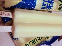 -百年义利(北兴路店)