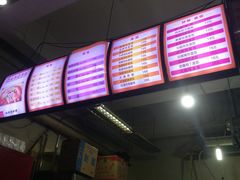 -丘山老面馆(紫都城店)