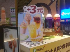 -德克士(亚中商城店)