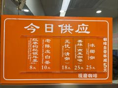 -龙华素斋(龙华路店)