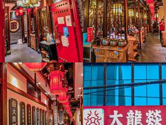 大堂-大龙燚火锅