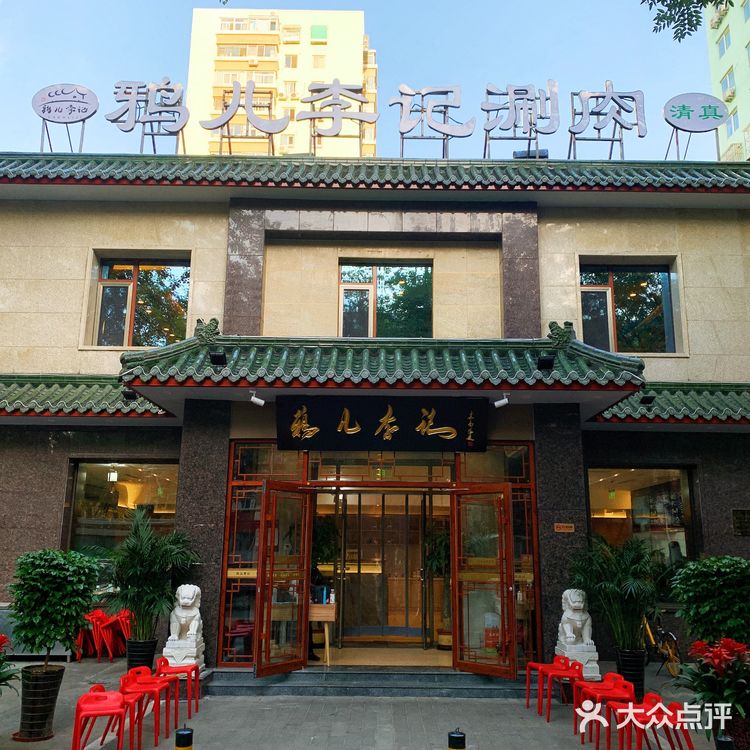 打卡超美味的铜锅涮肉!大口吃肉的幸福~