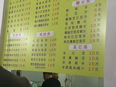 -老周记顺德双皮奶